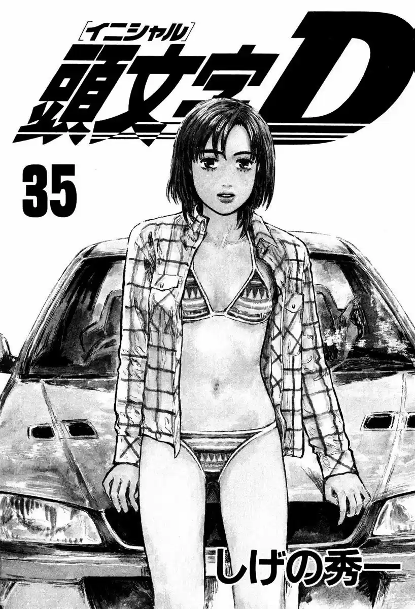Initial D (1995) - Capítulo 472 - Página 4 - LectorTMOo