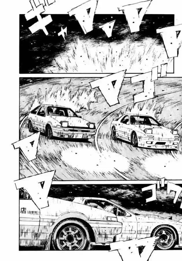 Initial D (1995) - Capítulo 49 - Página 4 - LectorTMOo