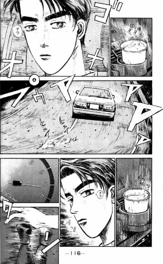 Initial D (1995) - Capítulo 5 - Página 14 - LectorTMOo