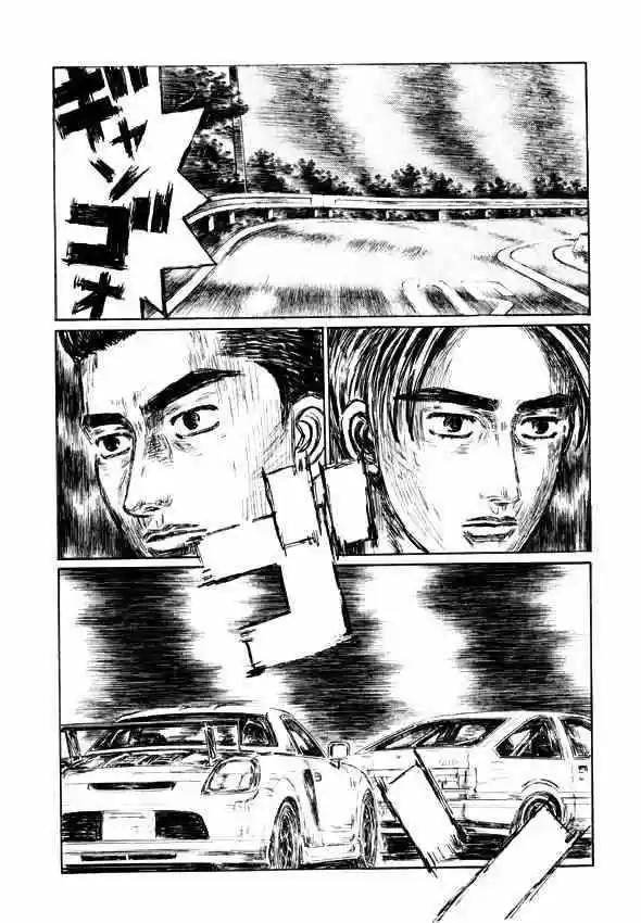 Initial D (1995) - Capítulo 501 - Página 5 - LectorTMOo