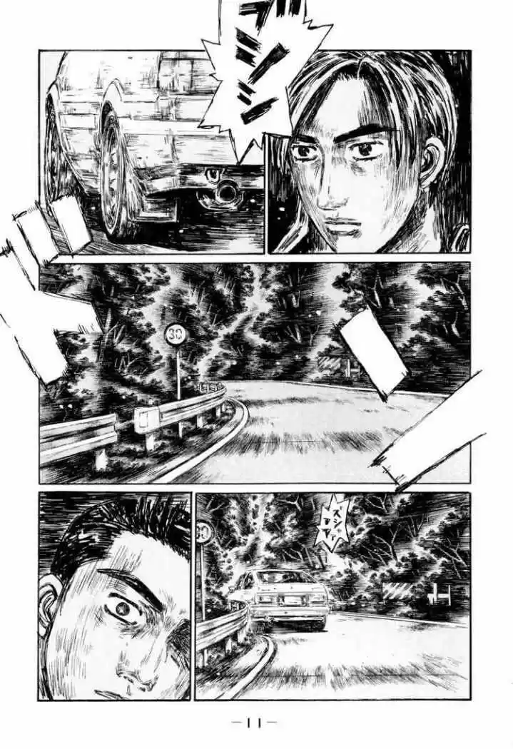 Initial D (1995) - Capítulo 503 - Página 6 - LectorTMOo