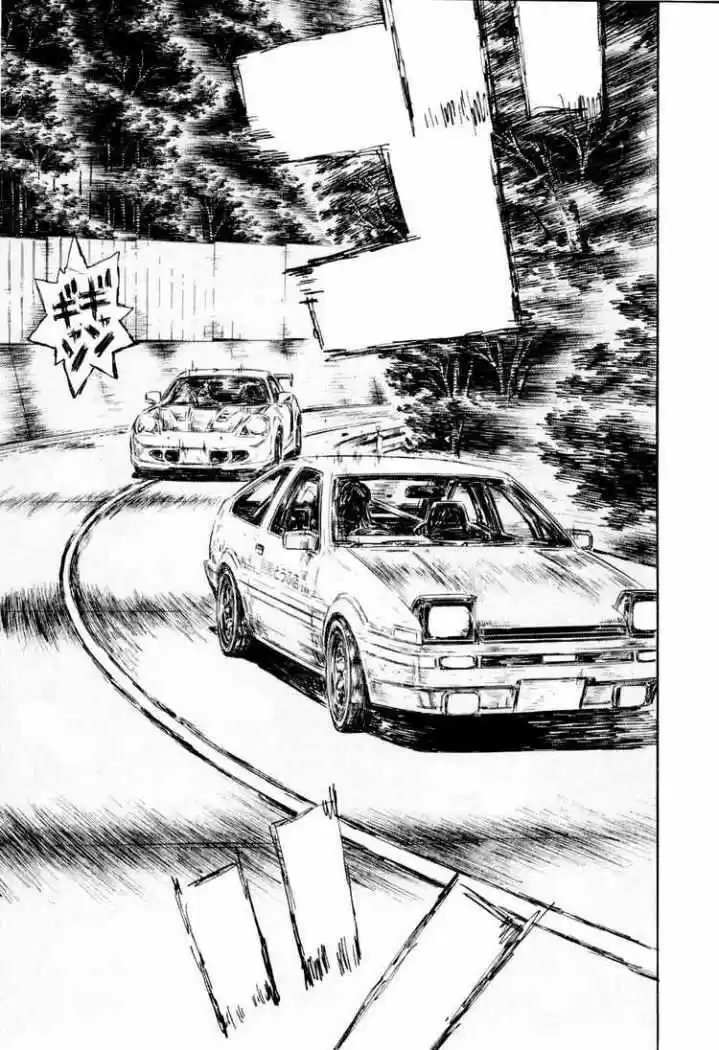 Initial D (1995) - Capítulo 504 - Página 4 - LectorTMOo