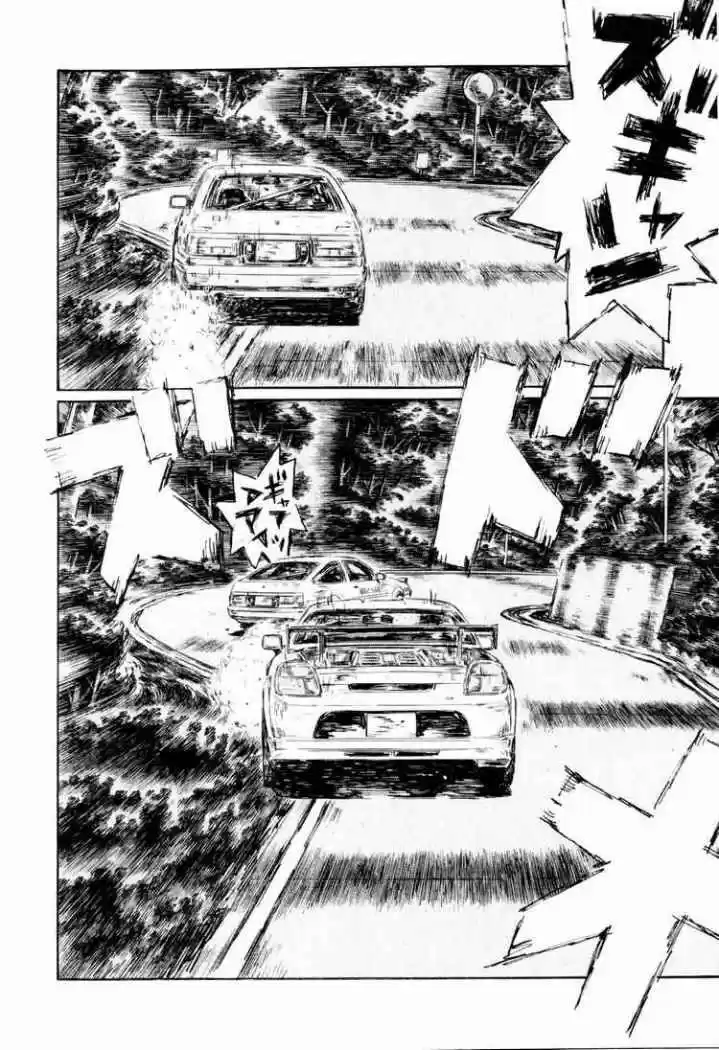 Initial D (1995) - Capítulo 505 - Página 8 - LectorTMOo
