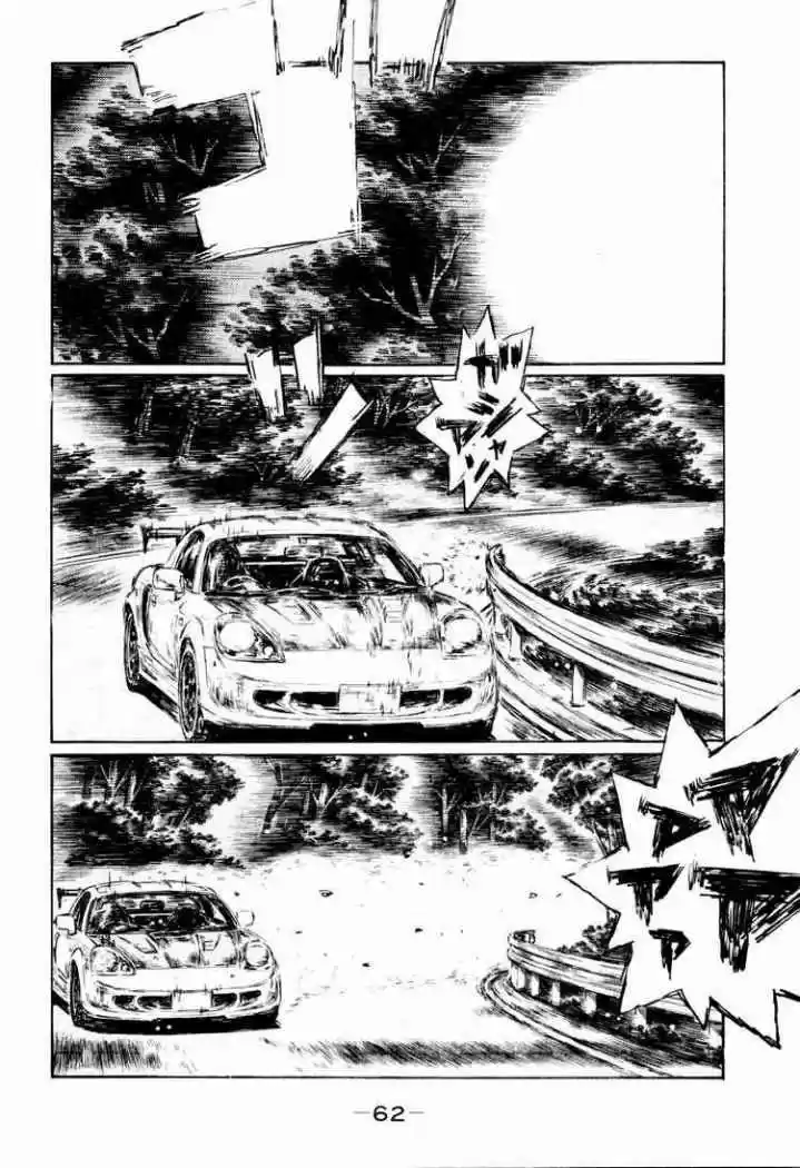 Initial D (1995) - Capítulo 507 - Página 6 - LectorTMOo