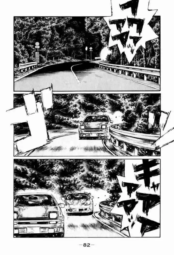 Initial D (1995) - Capítulo 509 - Página 7 - LectorTMOo