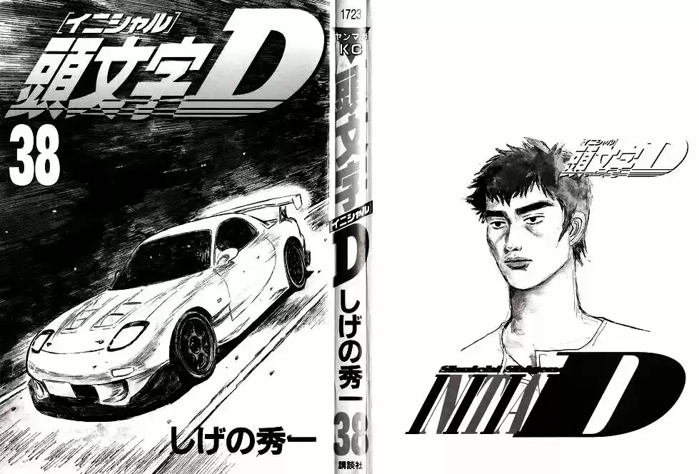 Initial D (1995) - Capítulo 519 - Página 4 - LectorTMOo