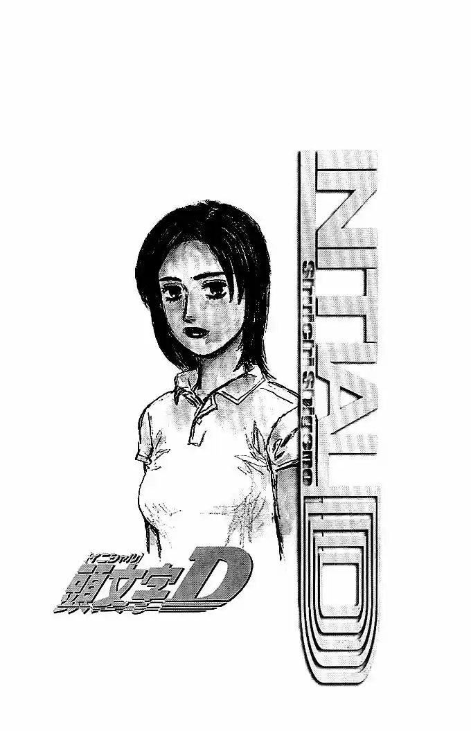 Initial D (1995) - Capítulo 557 - Página 11 - LectorTMOo
