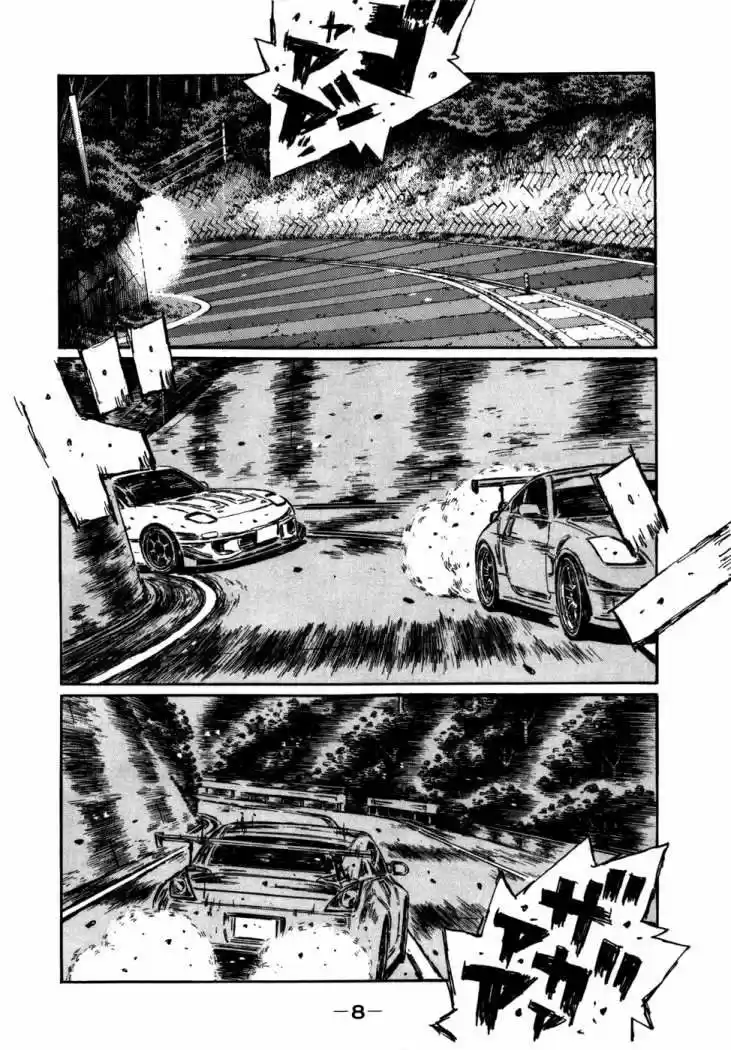 Initial D (1995) - Capítulo 558 - Página 5 - LectorTMOo