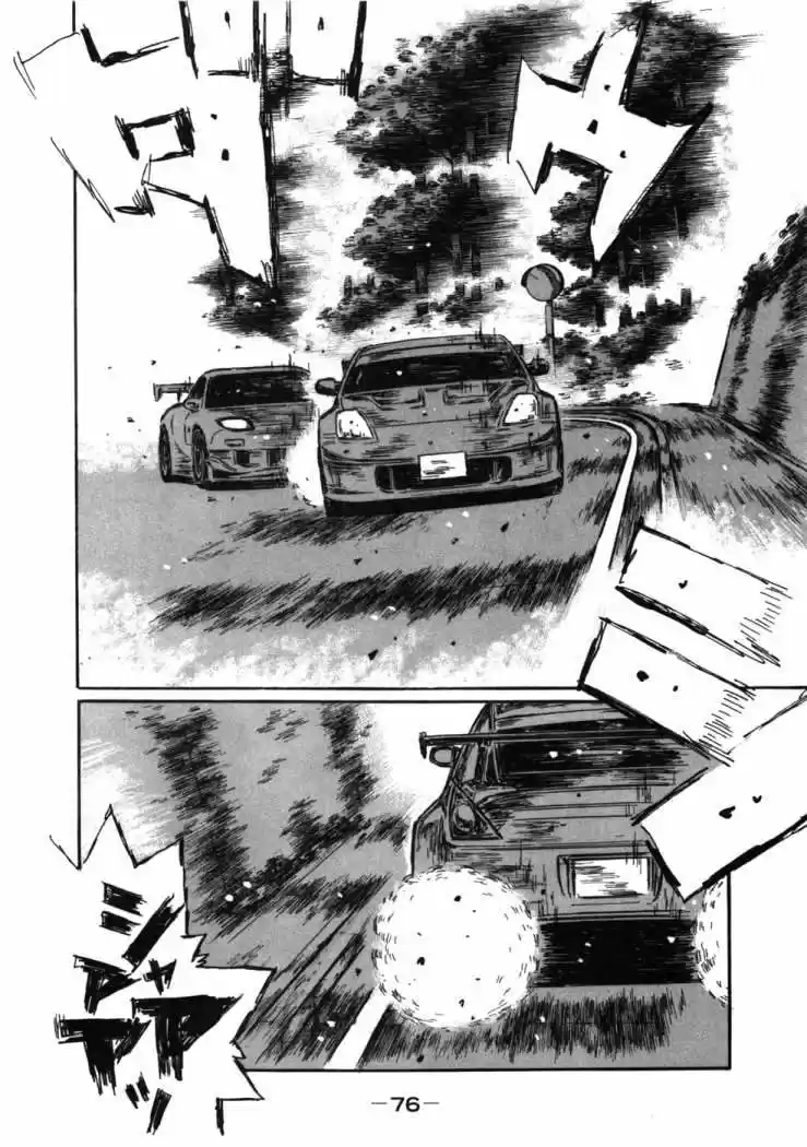 Initial D (1995) - Capítulo 564 - Página 8 - LectorTMOo