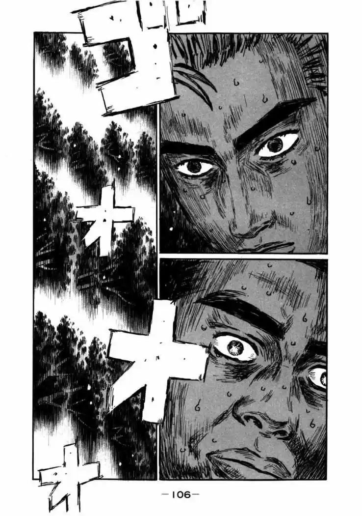 Initial D (1995) - Capítulo 567 - Página 7 - LectorTMOo