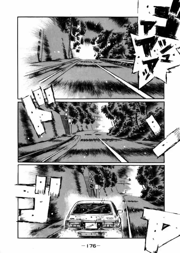 Initial D (1995) - Capítulo 574 - Página 6 - LectorTMOo