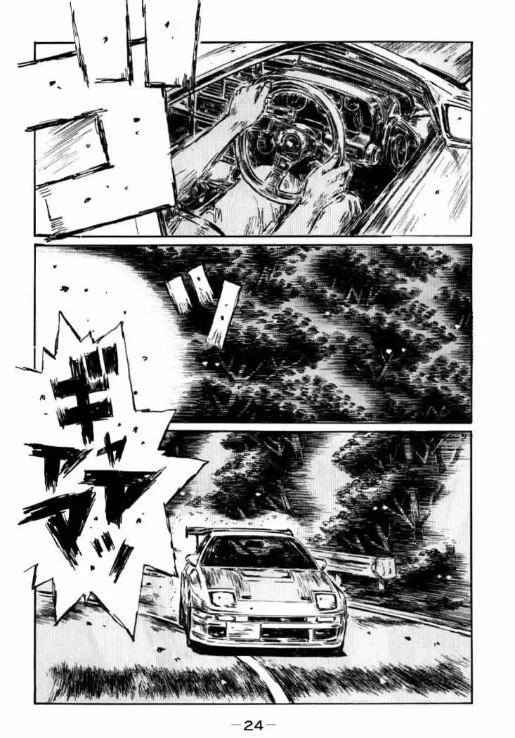 Initial D (1995) - Capítulo 578 - Página 4 - LectorTMOo