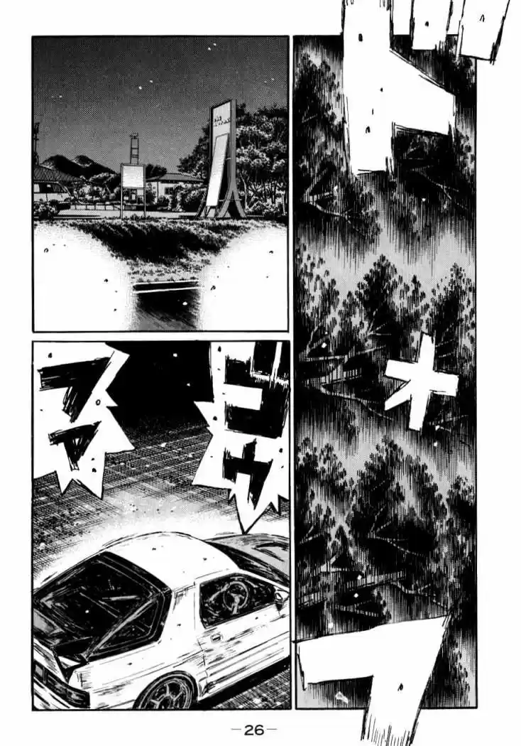 Initial D (1995) - Capítulo 578 - Página 6 - LectorTMOo