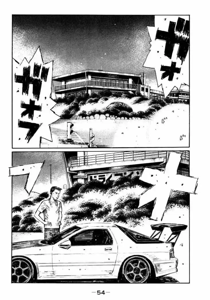 Initial D (1995) - Capítulo 581 - Página 6 - LectorTMOo