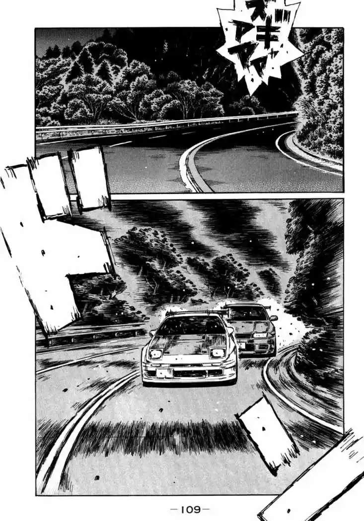 Initial D (1995) - Capítulo 587 - Página 4 - LectorTMOo