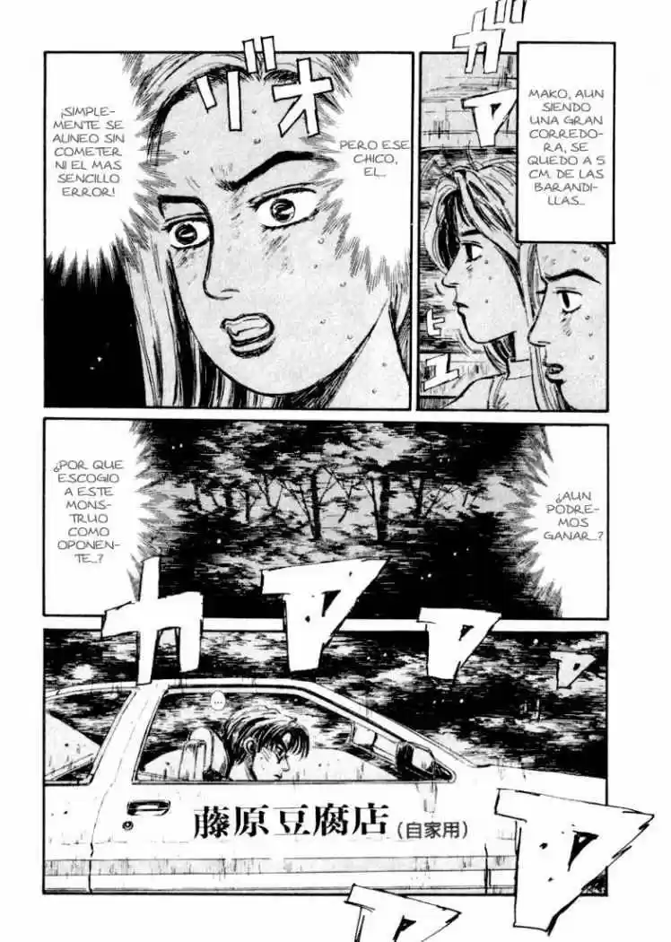 Initial D (1995) - Capítulo 60 - Página 5 - LectorTMOo