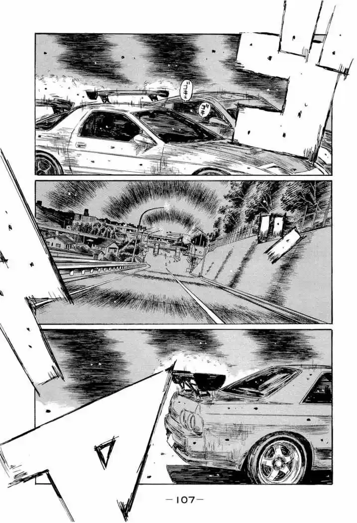 Initial D (1995) - Capítulo 603 - Página 6 - LectorTMOo
