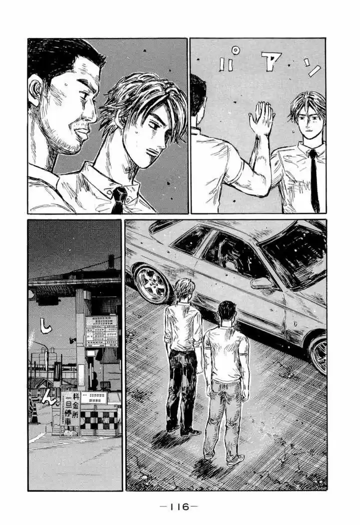 Initial D (1995) - Capítulo 604 - Página 6 - LectorTMOo