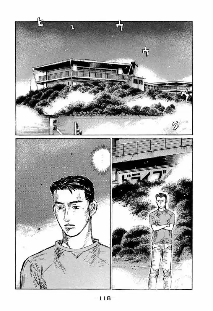 Initial D (1995) - Capítulo 604 - Página 8 - LectorTMOo