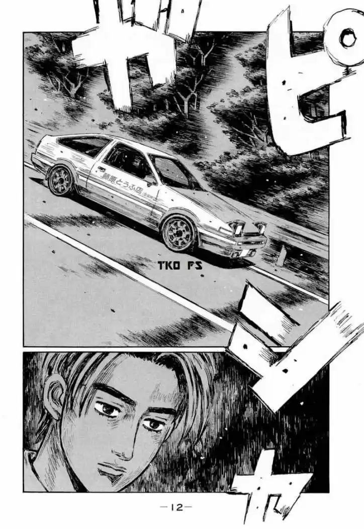 Initial D (1995) - Capítulo 612 - Página 8 - LectorTMOo