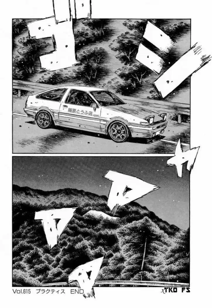 Initial D (1995) - Capítulo 615 - Página 11 - LectorTMOo