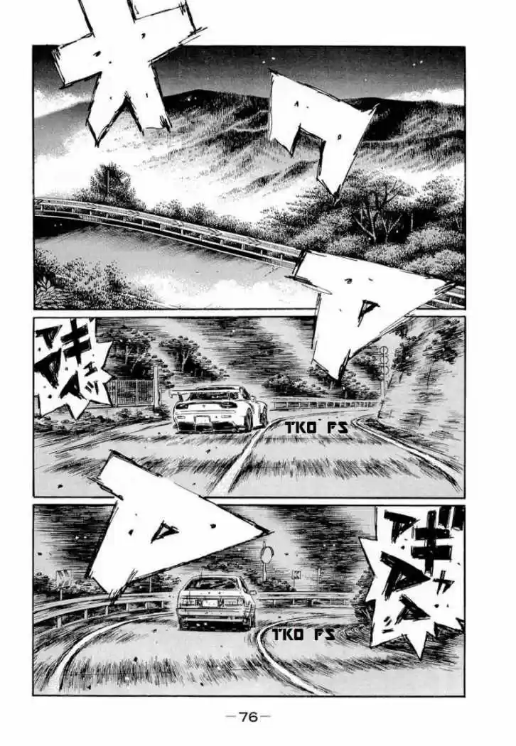 Initial D (1995) - Capítulo 619 - Página 6 - LectorTMOo