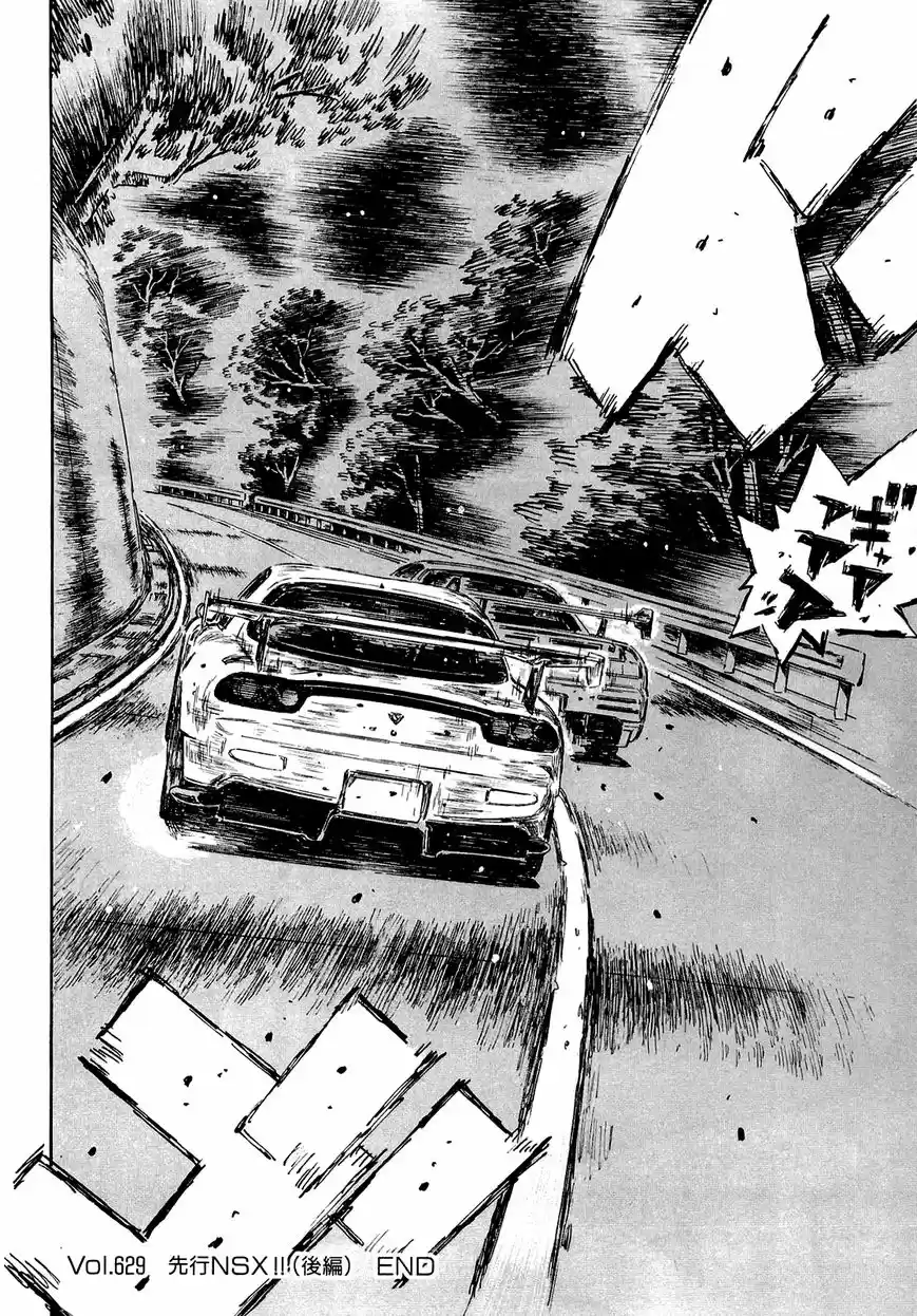 Initial D (1995) - Capítulo 629 - Página 12 - LectorTMOo