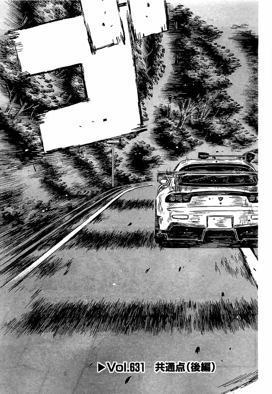 Initial D (1995) - Capítulo 631 - Página 7 - LectorTMOo