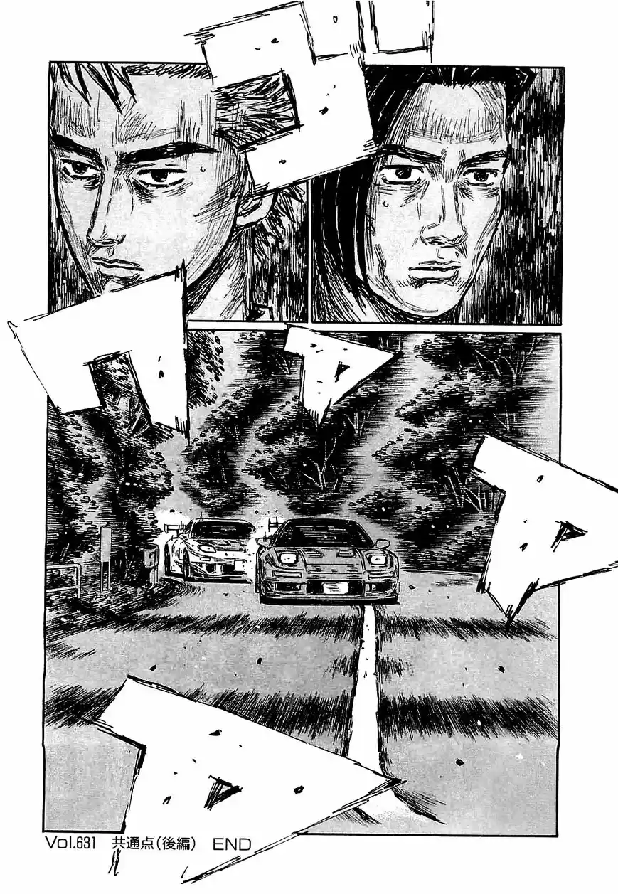 Initial D (1995) - Capítulo 631 - Página 14 - LectorTMOo