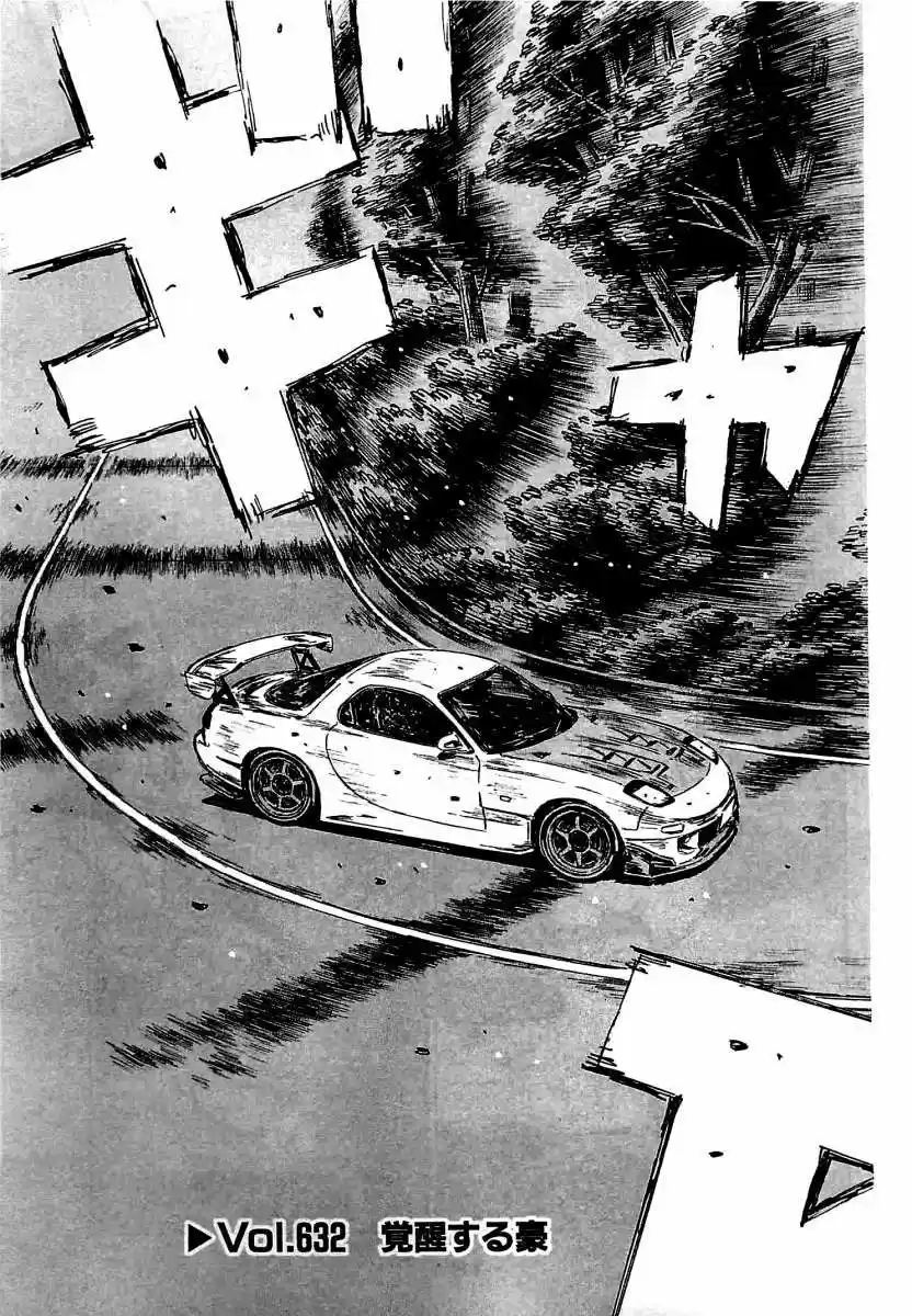 Initial D (1995) - Capítulo 632 - Página 6 - LectorTMOo