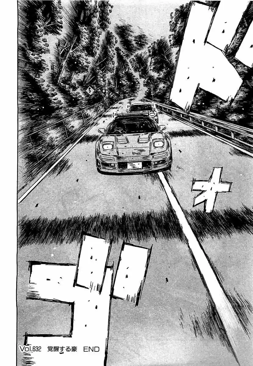 Initial D (1995) - Capítulo 632 - Página 11 - LectorTMOo