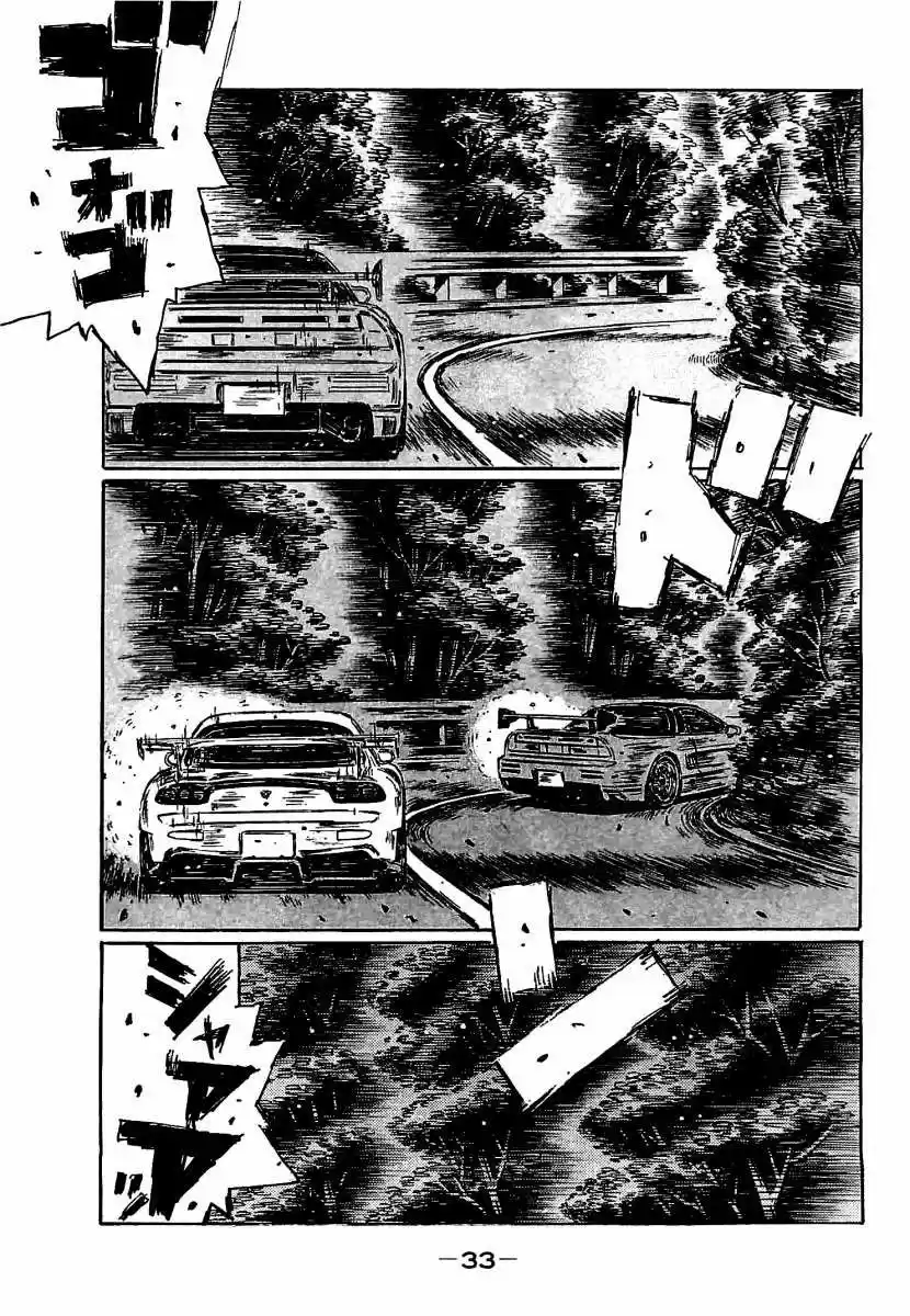 Initial D (1995) - Capítulo 634 - Página 5 - LectorTMOo