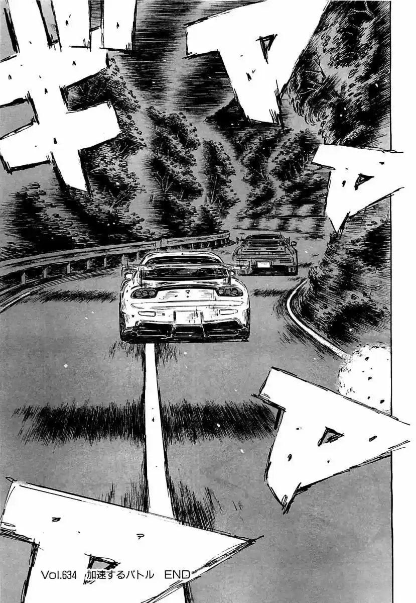 Initial D (1995) - Capítulo 635 - Página 4 - LectorTMOo