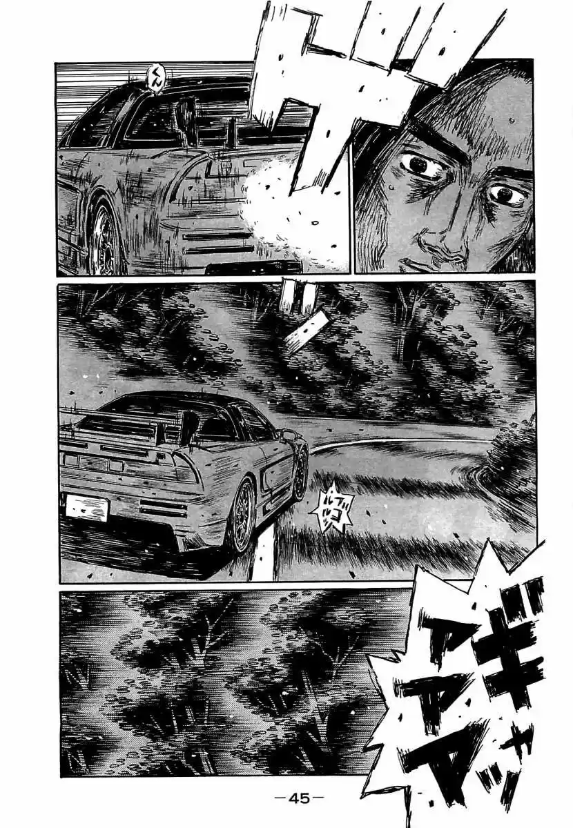 Initial D (1995) - Capítulo 635 - Página 8 - LectorTMOo