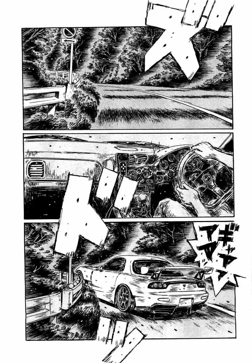 Initial D (1995) - Capítulo 636 - Página 4 - LectorTMOo