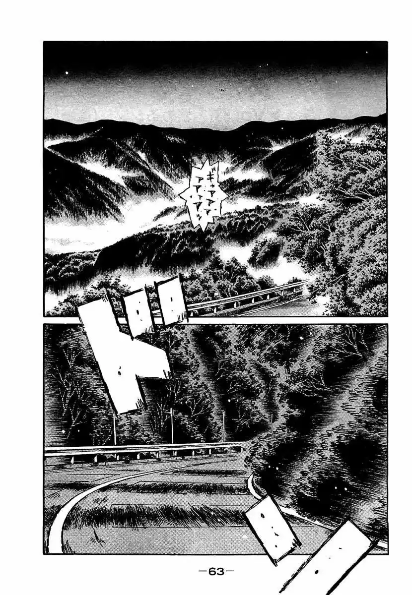 Initial D (1995) - Capítulo 637 - Página 4 - LectorTMOo