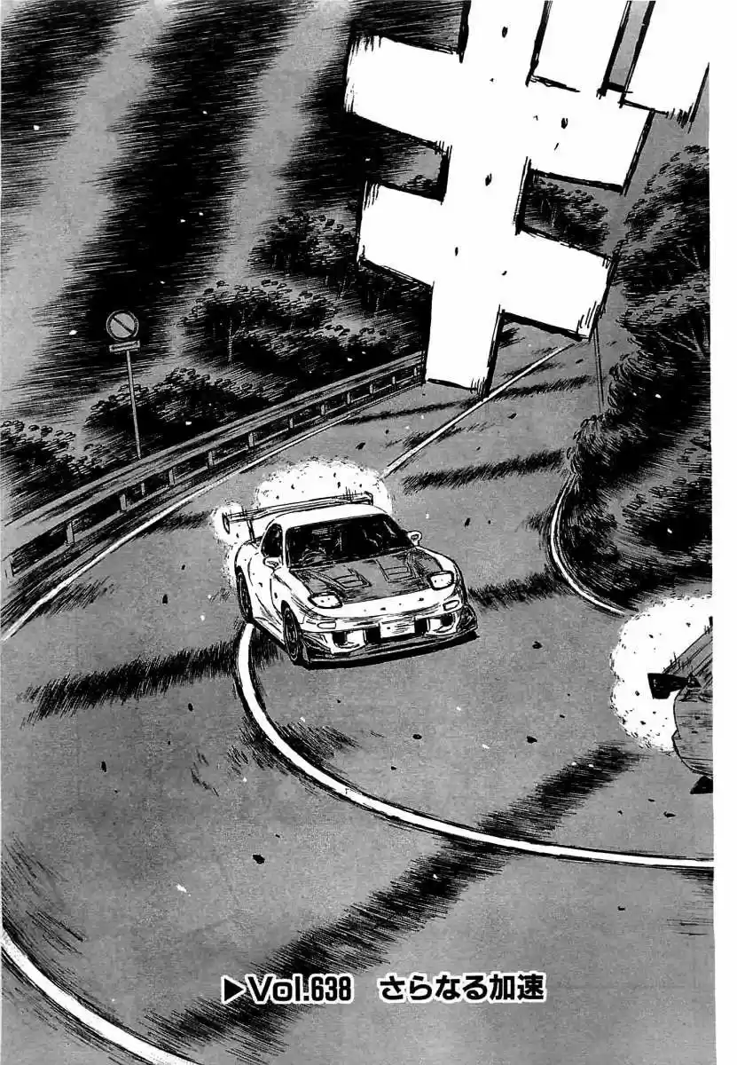 Initial D (1995) - Capítulo 638 - Página 5 - LectorTMOo