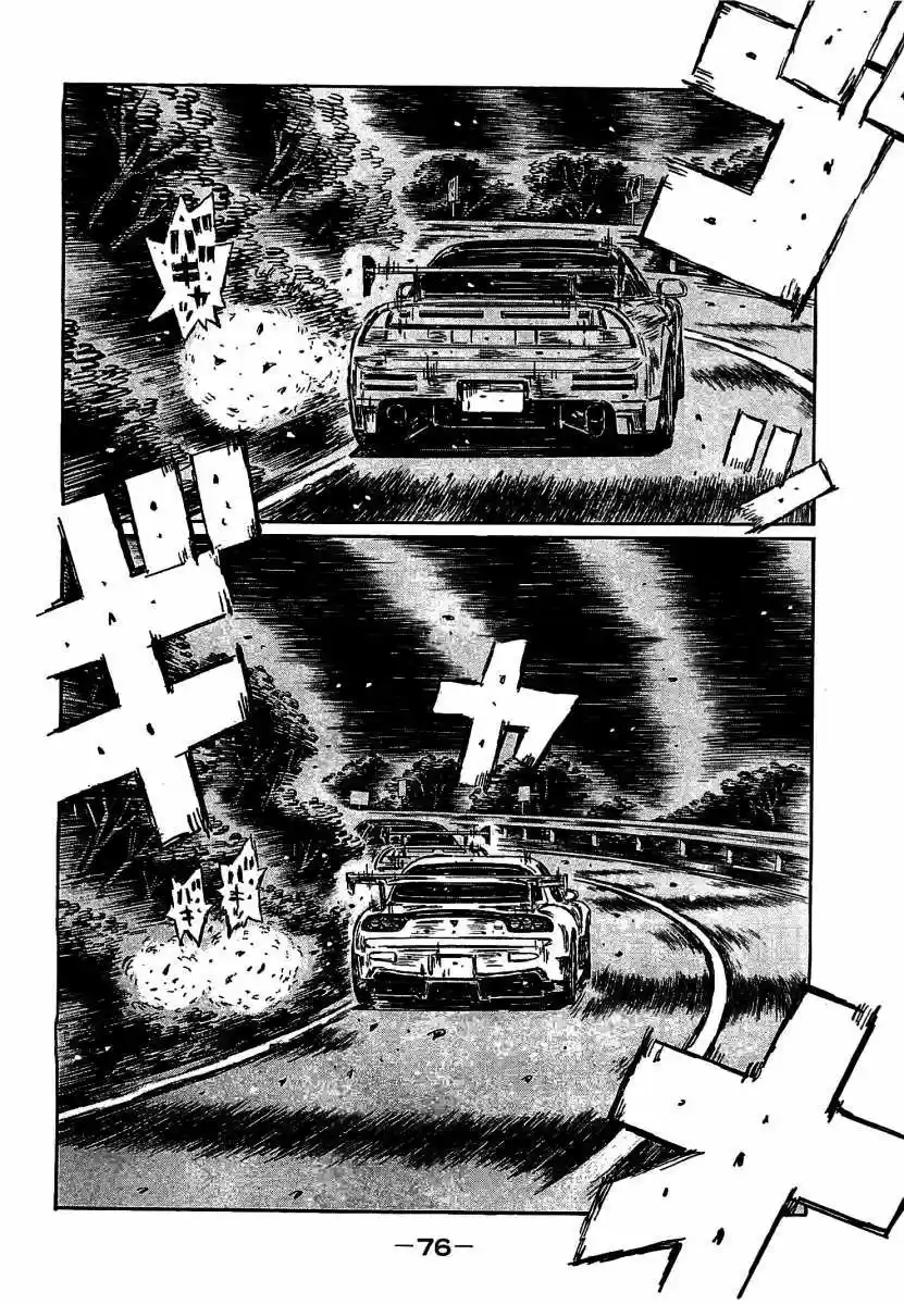 Initial D (1995) - Capítulo 638 - Página 6 - LectorTMOo