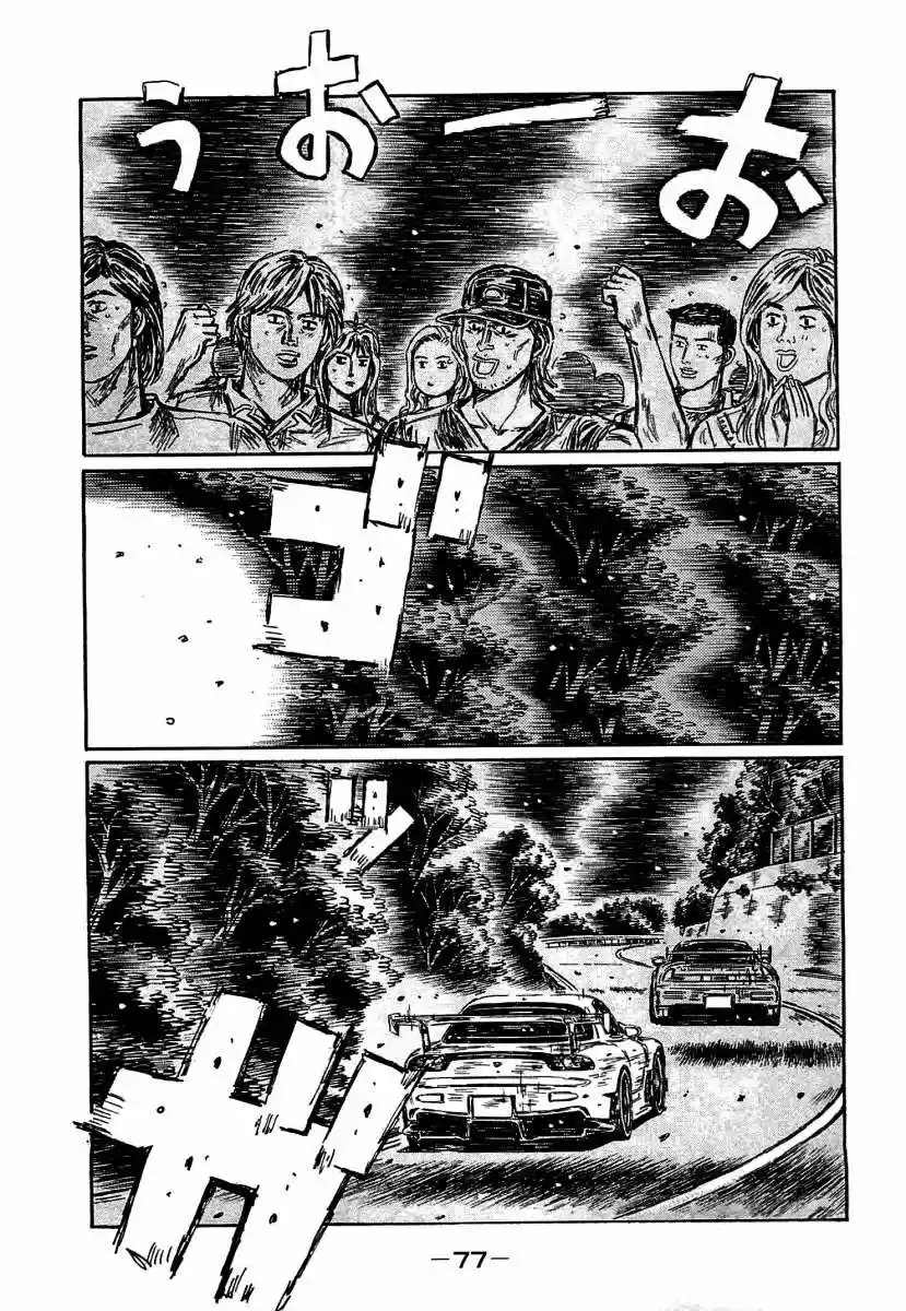 Initial D (1995) - Capítulo 638 - Página 7 - LectorTMOo
