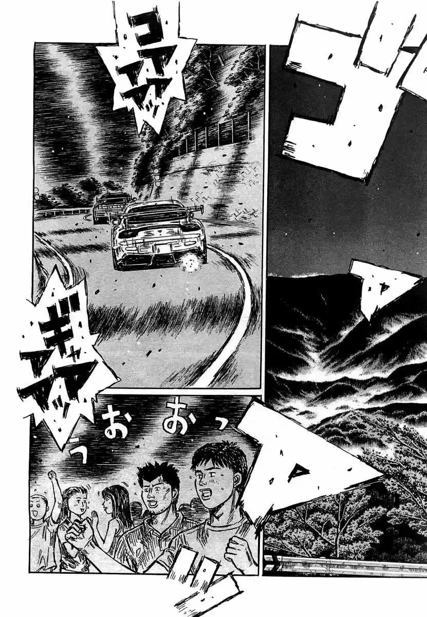 Initial D (1995) - Capítulo 638 - Página 8 - LectorTMOo