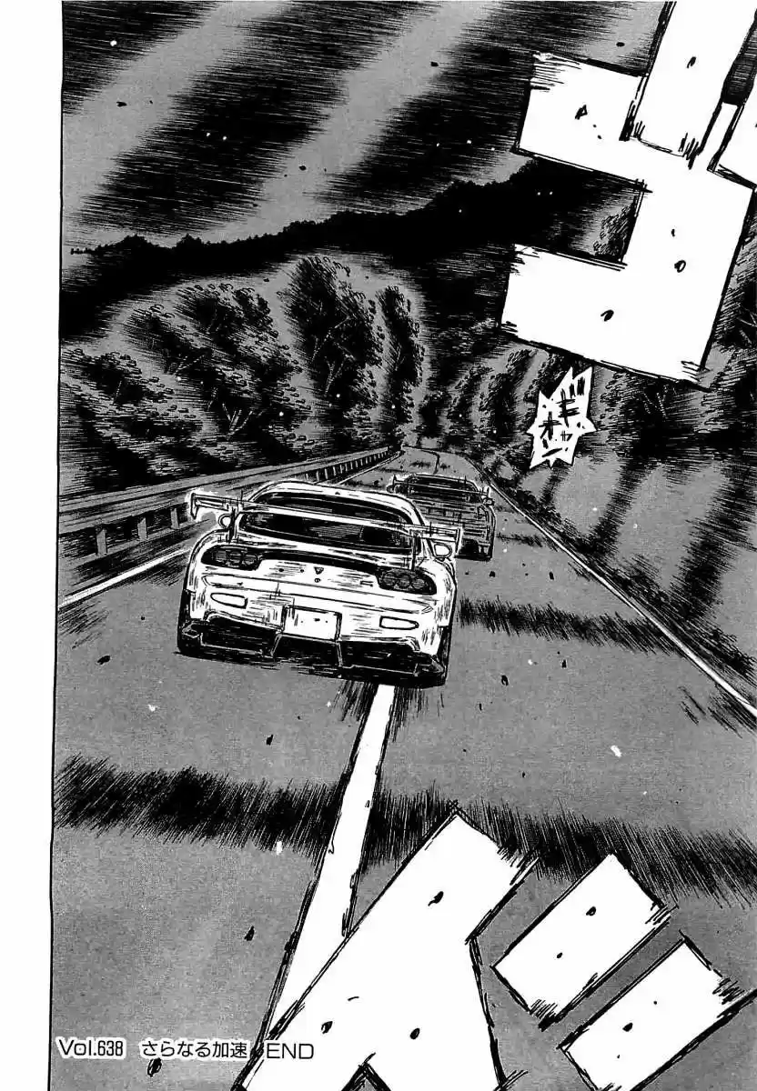 Initial D (1995) - Capítulo 638 - Página 12 - LectorTMOo