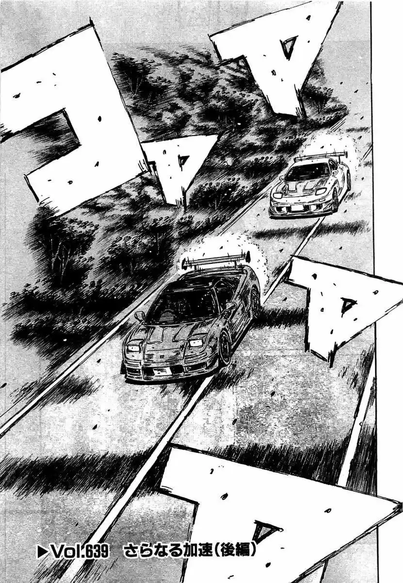 Initial D (1995) - Capítulo 639 - Página 4 - LectorTMOo