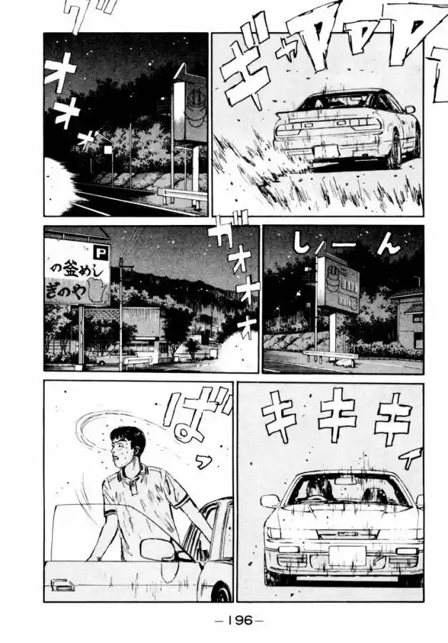 Initial D (1995) - Capítulo 64 - Página 12 - LectorTMOo