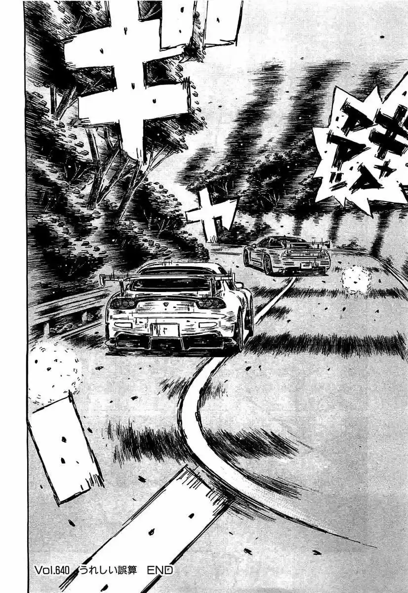 Initial D (1995) - Capítulo 640 - Página 12 - LectorTMOo