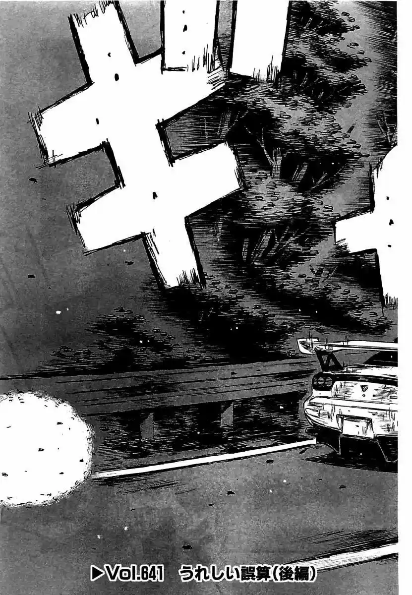 Initial D (1995) - Capítulo 641 - Página 6 - LectorTMOo