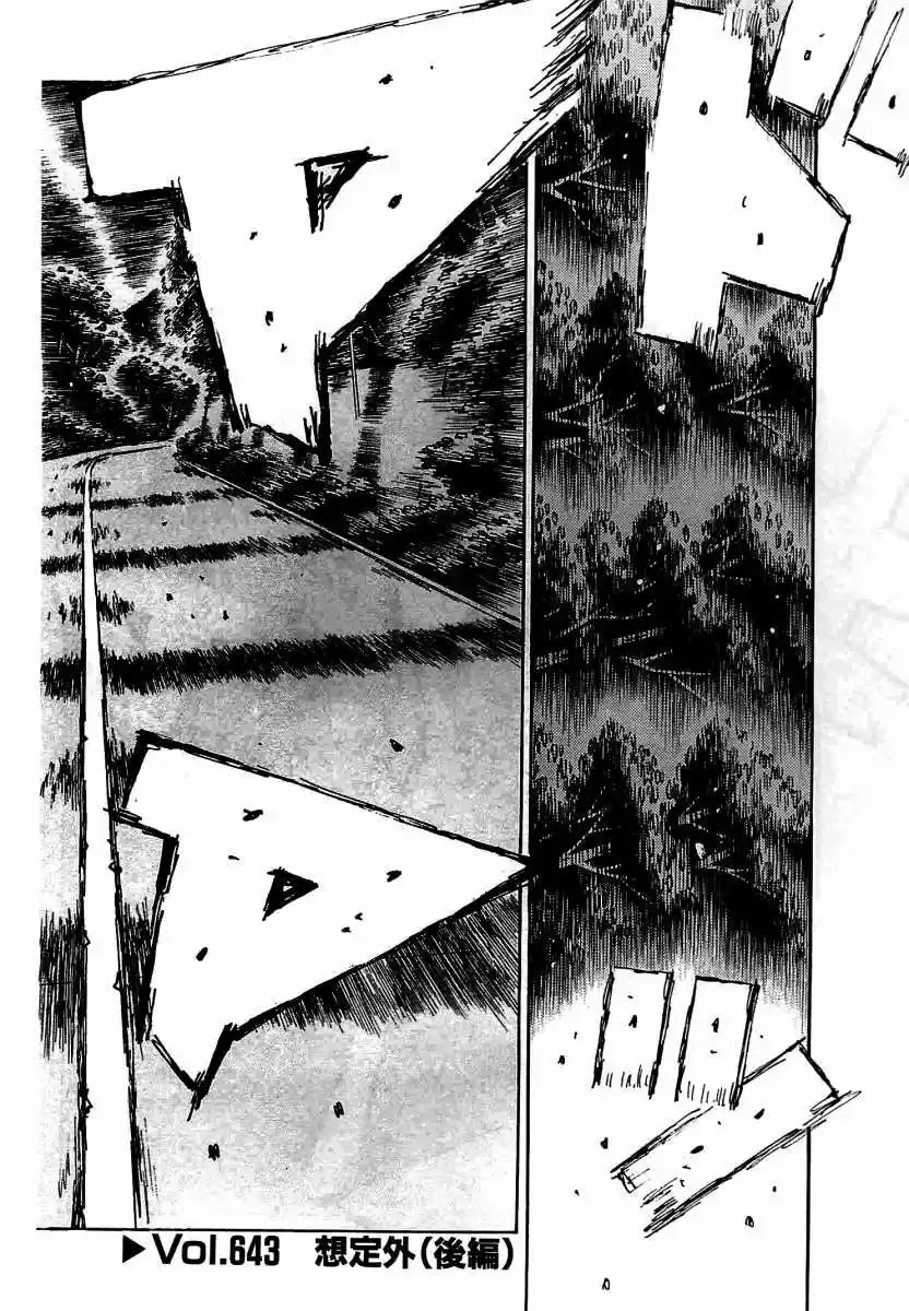 Initial D (1995) - Capítulo 643 - Página 4 - LectorTMOo