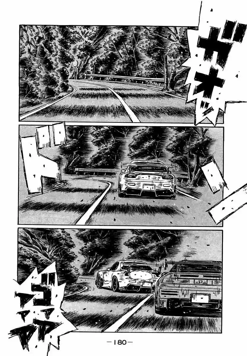 Initial D (1995) - Capítulo 649 - Página 7 - LectorTMOo