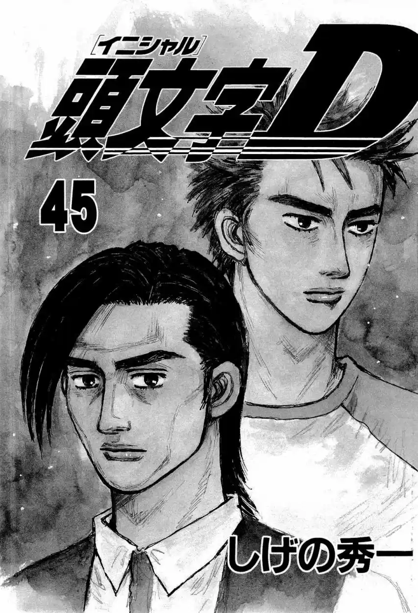 Initial D (1995) - Capítulo 650 - Página 5 - LectorTMOo