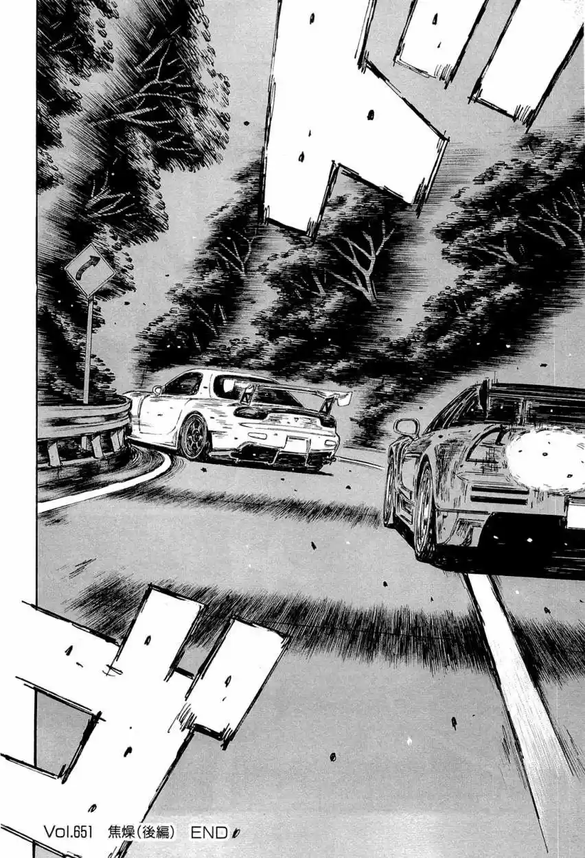Initial D (1995) - Capítulo 651 - Página 9 - LectorTMOo