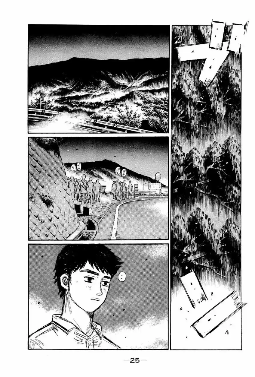 Initial D (1995) - Capítulo 652 - Página 5 - LectorTMOo